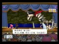 ペーパーマリオＲＰＧを実況プレイ！ part５４