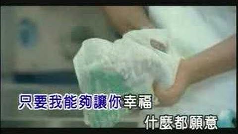 Thumbnail of 永邦-你還是我最深愛的人