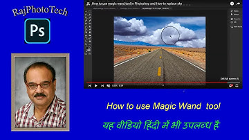 How to use magic wand tool   in Photoshop and  How to replace sky