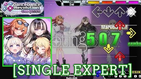 【DDR GP(WORLD)】 Shooting Star / ReGLOSS [SINGLE EXPERT] 譜面確認 Play