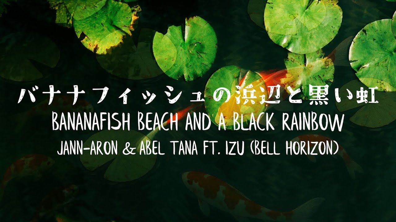Bananafish Beach And A Black Rainbow Cover Bell Horizon バナナフィッシュの浜辺と黒い虹 Youtube