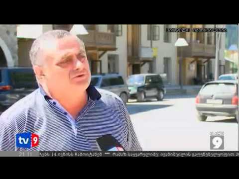 ახალი 9 | დაყადაღებული ქონება | 25.07.12