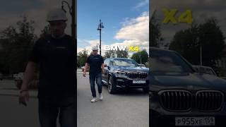 Что КУПИТЬ за 5🍋 — BMW или LIXIANG? #геодезия #строительство