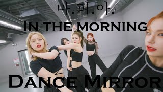 ITZY 「마.피.아. In the morning」(Moving ver.) Dance Practice Mirror