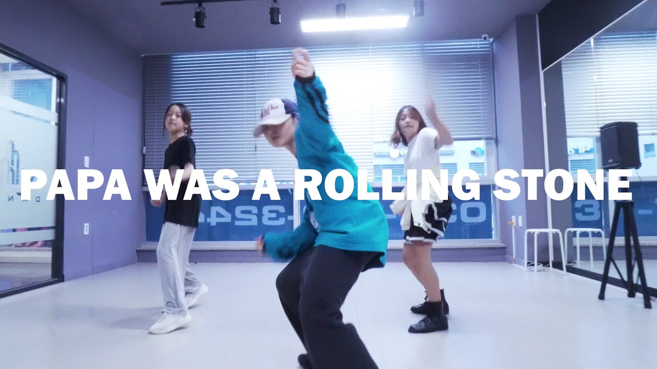 [하남미사댄스학원] Allen Hoist Papa Was A Rolling Stone Kids Soul