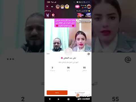 اقوى تحدي وكالة اولاد الأصول رقم واحد على كواي اقوى دعم اي بنت حبه الانضمام الى وكالة تكلمني خاص