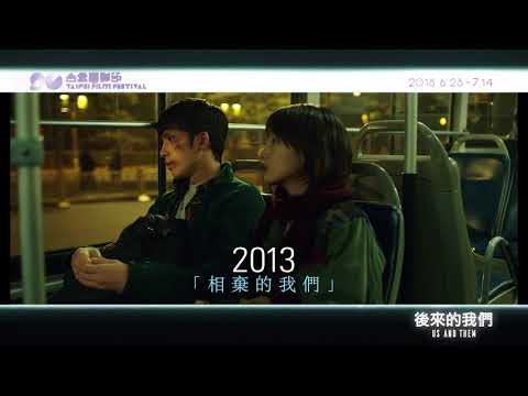 2018台北電影節｜特別放映Special Screenings