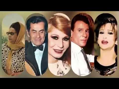 روائع أغاني زمان نخبة من أجمل الاغاني الطربية لعمالقة الفن الجميل اغاني خالدة