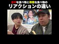 苦手な食べ物、得意な食べ物