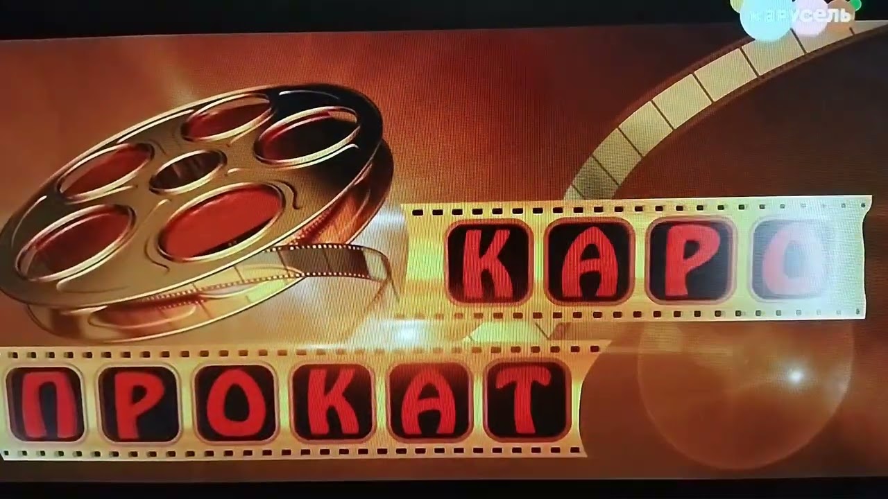 Кино солярис саларьево каро