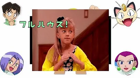 ポケモンラジオ ニャースのものまねをする大谷育江 文字起こし Mp3