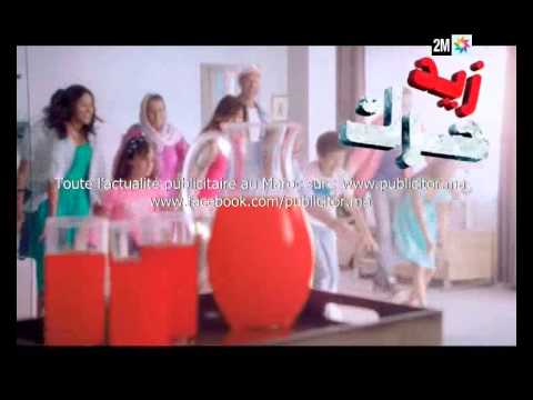 Video Spot Tv C Bon Maroc Juillet 2014 By Www Publicitor Ma 