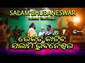 Salaam Bhubaneswar Behind The Shooting | New Odia Film | CineCity