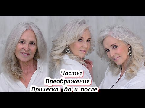Прическа локоны на длинные волосы Урок№131