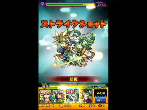 モンスト 星4 5キャラヴァンのssをブースト 弱点露出して撃ってみた 秘泉の神殿時の間 Youtube