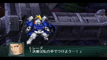 Super Robot Wars Z2 Saisei-hen - Tallgeese II Attacks