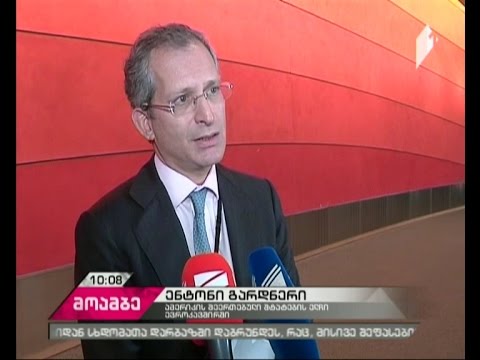 ენტონი გარდნერის განცხადება