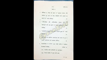 MPA-012: प्रशासनिक सिद्धांत | December 2022 | IGNOU #ignouexam2022 #shorts #tee2022 #December2022