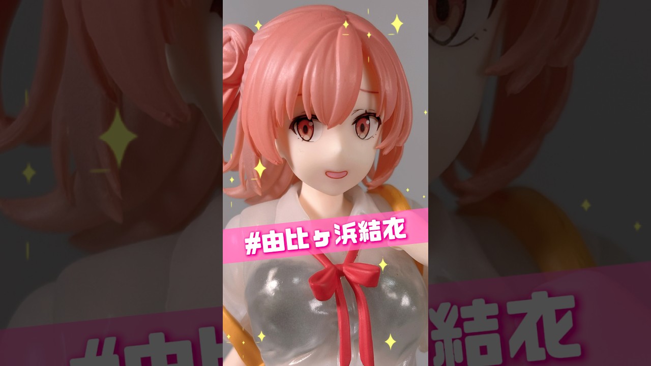 俺ガイル】由比ヶ浜結衣が雨に濡れたYシャツを表現した制服姿で登場 