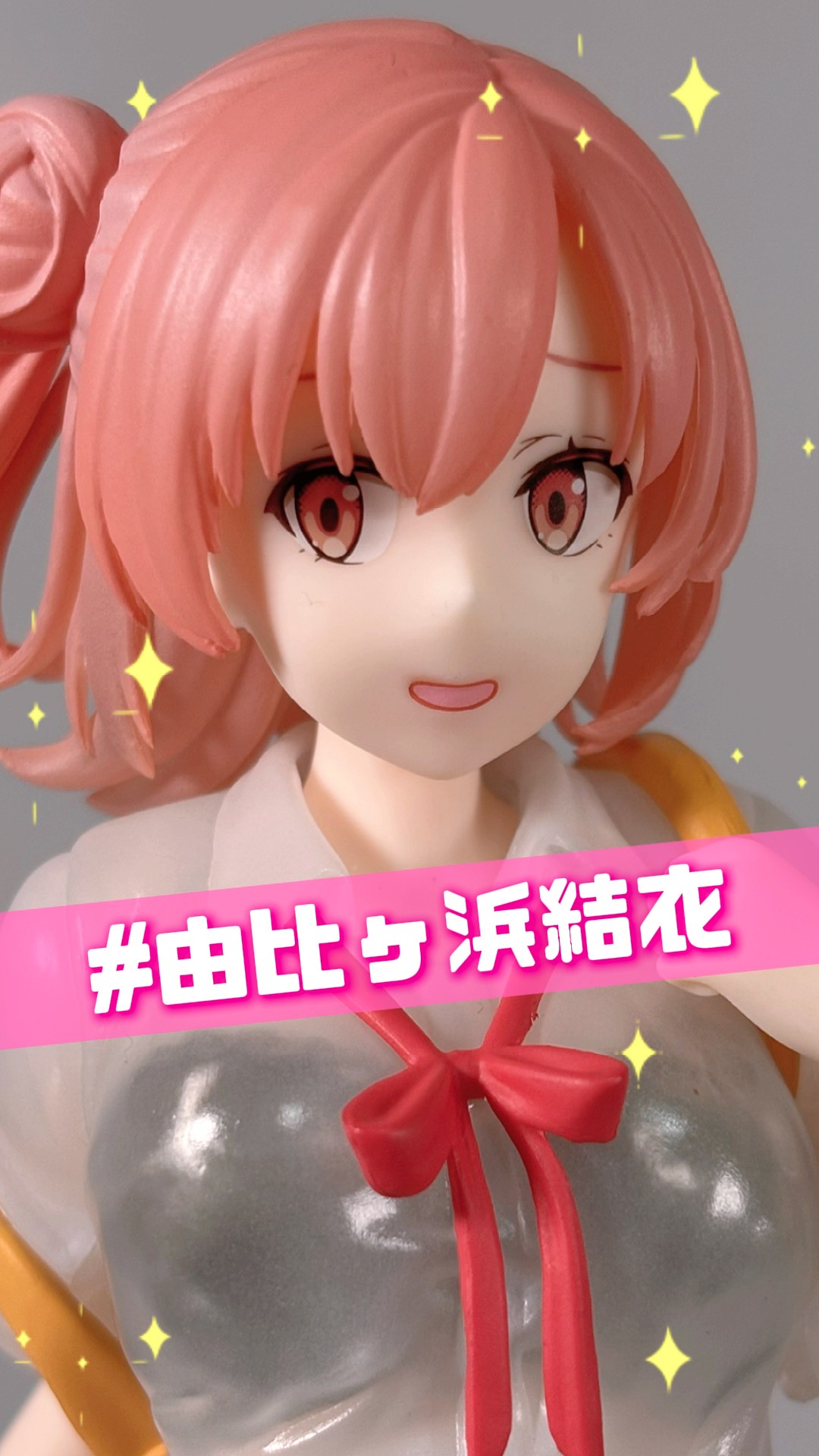 俺ガイル】由比ヶ浜結衣が雨に濡れたYシャツを表現した制服姿で登場