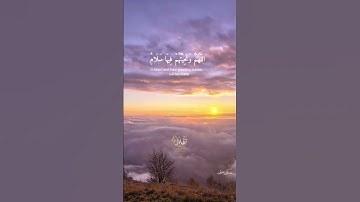 تلاوة من سورة يوسف بصوت مازن عنبول