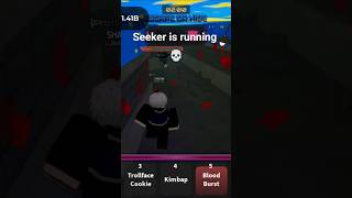 Uno Reverse For Seekers 💀 Ink Games 🐙 Roblox