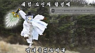 제갈량의 부채