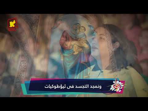 ترنيمة تسبحة كنيستنا كنز غالى ثمين كورال الفاخورى 4994 