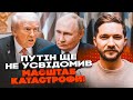 💥Ефект від санкцій Трампа СИЛЬНІШИЙ, НІЖ ВСІ ДУМАЛИ! СААКЯН: розвал економіки побачимо вже у…