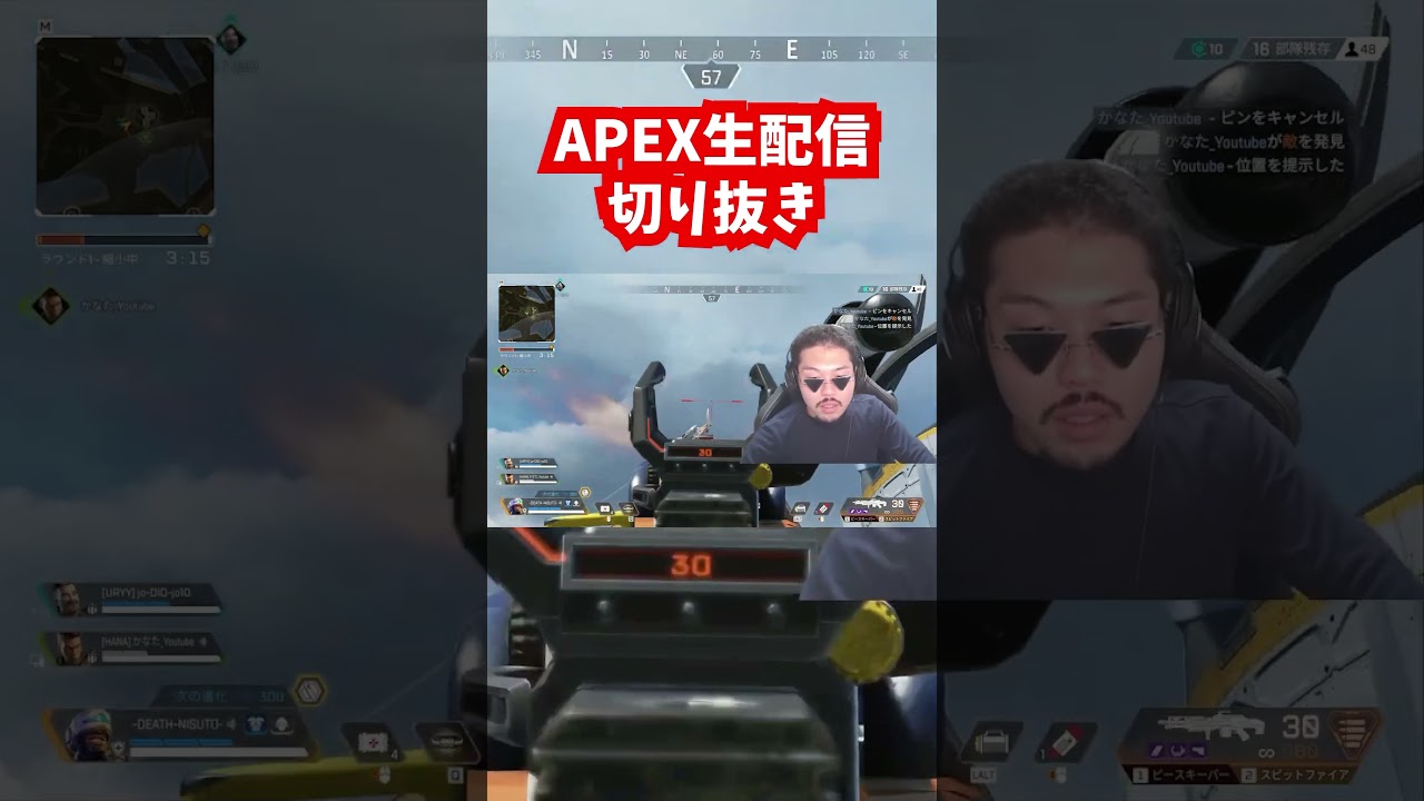 20 APEX生配信切り抜き#APEX#切り抜き#ゲーム実況@kanata_01240 さんと@jojodio1010 さんコラボ!! 20 APEX生配信切り抜き#APEX#切り抜き#ゲーム実況@kanata_01240 さんと@jojodio1010 さんコラボ!!