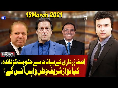 On The Front With Kamran Shahid | 16 March 2021 | Dunya News | HG1H