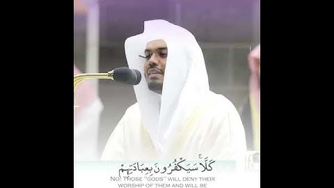 ياسر الدوسري تلاوة مؤثرة