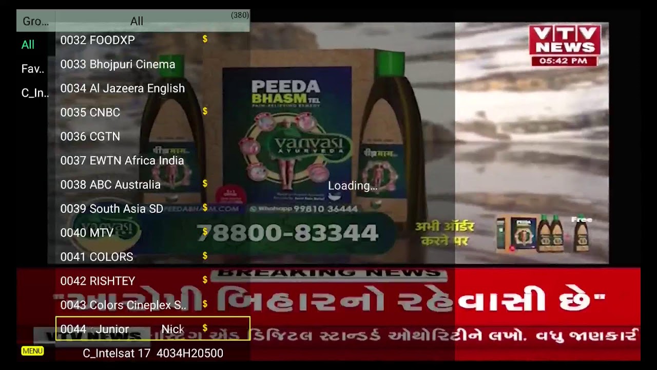 Live Stream - TESTING PURPOSE ONLY