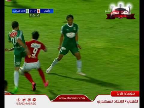 مؤمن زكريا يهدر ركلة جزاء أمام الإتحاد السكندري