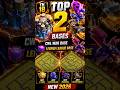 TOP 2 TH18 BASES 😱 0% Chance to 3⭐ Anti Dragon &amp; Dragon Riders! #shorts  #coc