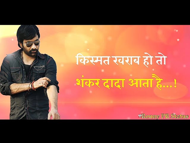 jaani dushman ravi teja