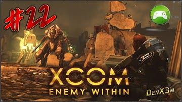 Прохождение XCOM: Enemy Within - #22: Вторая бригада