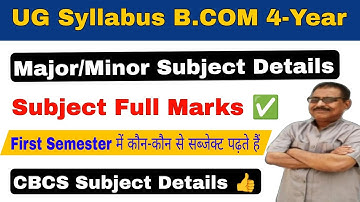 B.Com Accounts Syllabus | ug syllabus b.com | CBCS 4 year graduation syllabus b.com | Accounts 