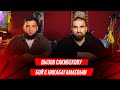 Джамбулат Селимханов: Хафиз Сакибеков | Басир Саралиев | Навыки борьбы | Переломы ребер