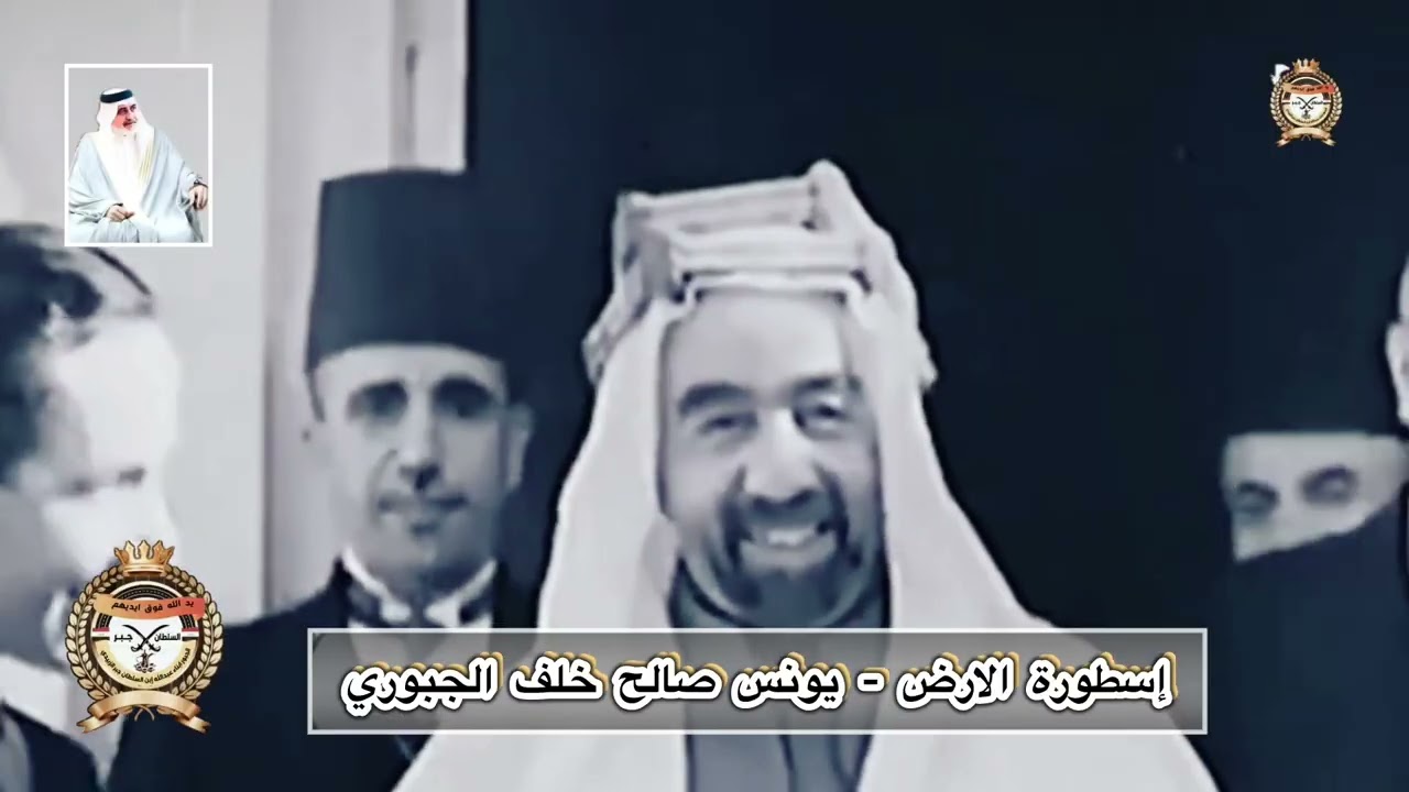 إسطورة الارض يونس بحري الجبوري 