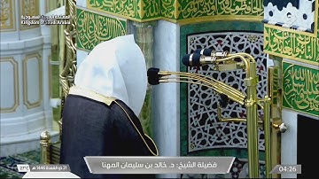 صلاة الفجر من المسجد النبوي  للشيخ د. خالد المهنا  - 21 ذو القعدة 1446 هـ  - من سورة هود