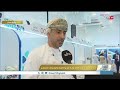 #قهوة_الصباح | الأربعاء 4 فبراير 2026م