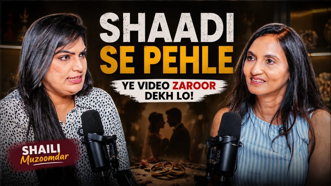 Shaadi Ya Divorce? Kya Chahte ho Tum?#podcast #lohagarh #sonamraghuvanshi with Shaili Muzoomdar