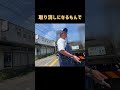 追突されました！ドライバーさん今日もご安全に！ #旧車