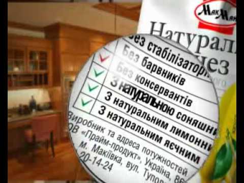 МакМай майонез Натуральный