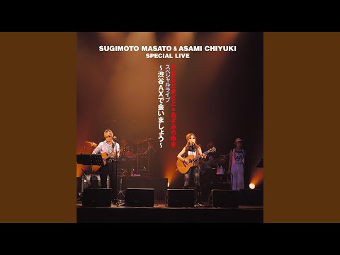 すぎもとまさとコンサート2013 [DVD] rdzdsi3 杉本真人/すぎもとまさとコンサート 2013 [DVD] 直筆サイン付