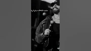 Rap Rapmusic Shehab شهاب راب مصري راب Shortvideo Shorts Short Rapmusic اكسبلور 