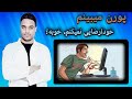 پورن ببین اما خودارضایی نکن پورن ببین اما خودارضایی نکن