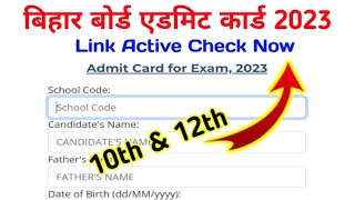 Matric Inter Exam 2023 Admit Card Download     2023     