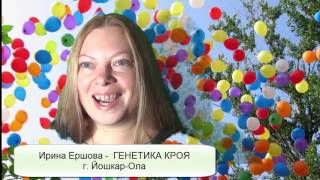 Курсы кроя и шитья в Йошкар-Оле Курсы кроя и шитья в Йошкар-Оле